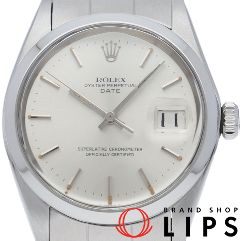 オイスター パーペチュアル デイト アンティーク