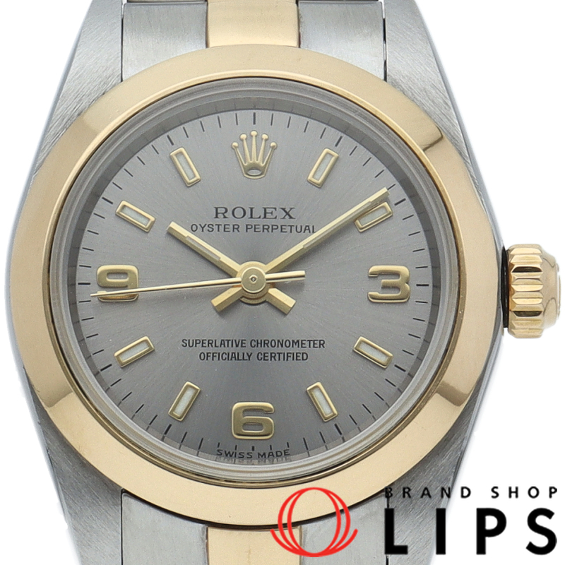 オイスター パーペチュアル レディース時計