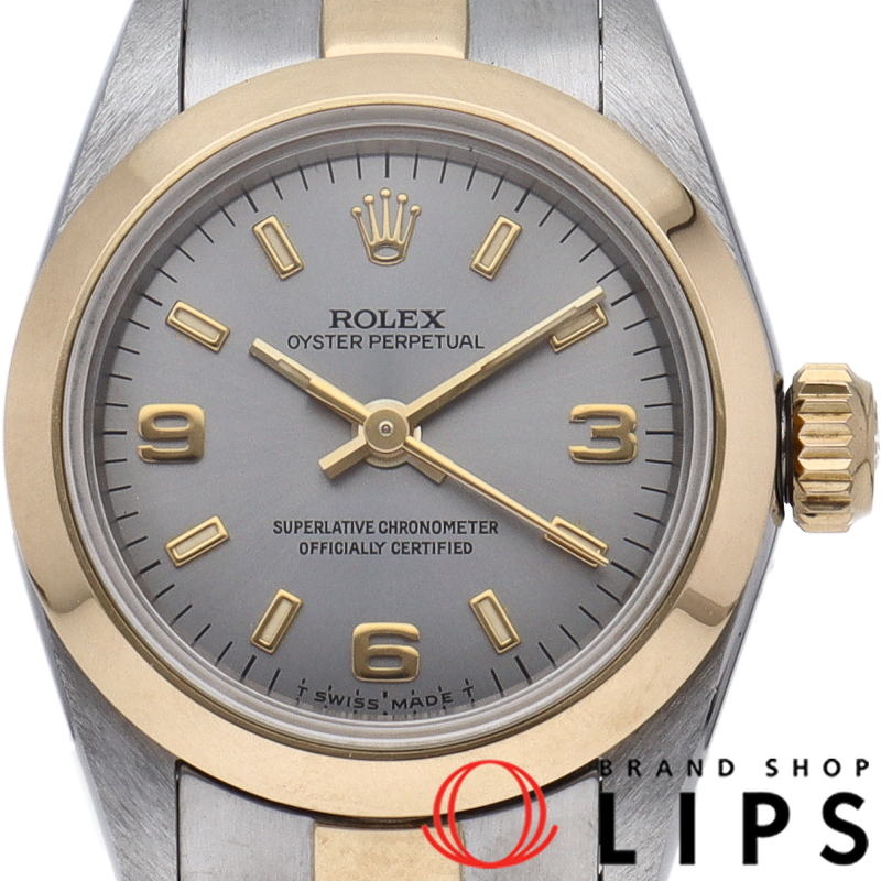 オイスターパーペチュアル レディース時計