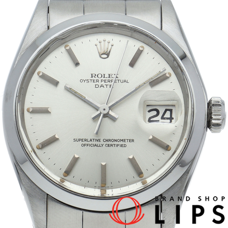 オイスターパーペチュアル デイト アンティーク