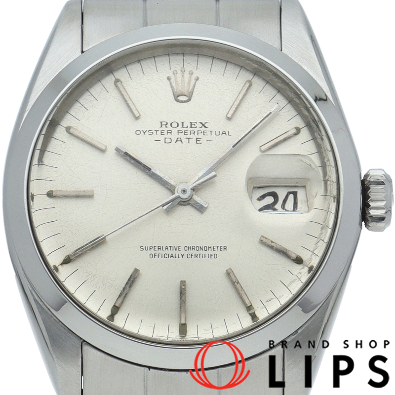 オイスターパーペチュアルデイト トリチウム アンティーク