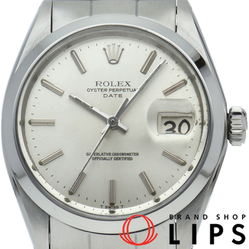 オイスターパーペチュアルデイト アンティーク