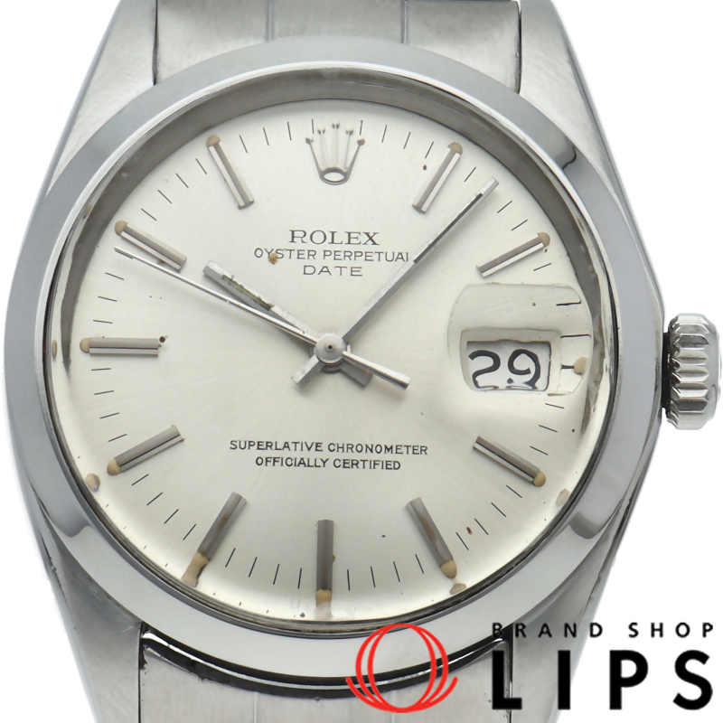 オイスターパーペチュアルデイト アンティーク