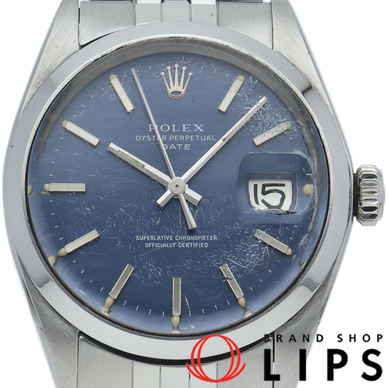 オイスターパーペチュアルデイト ブルー アンティーク