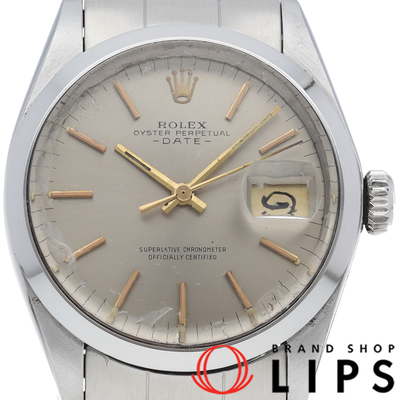 オイスターパーペチュアルデイト アンティーク