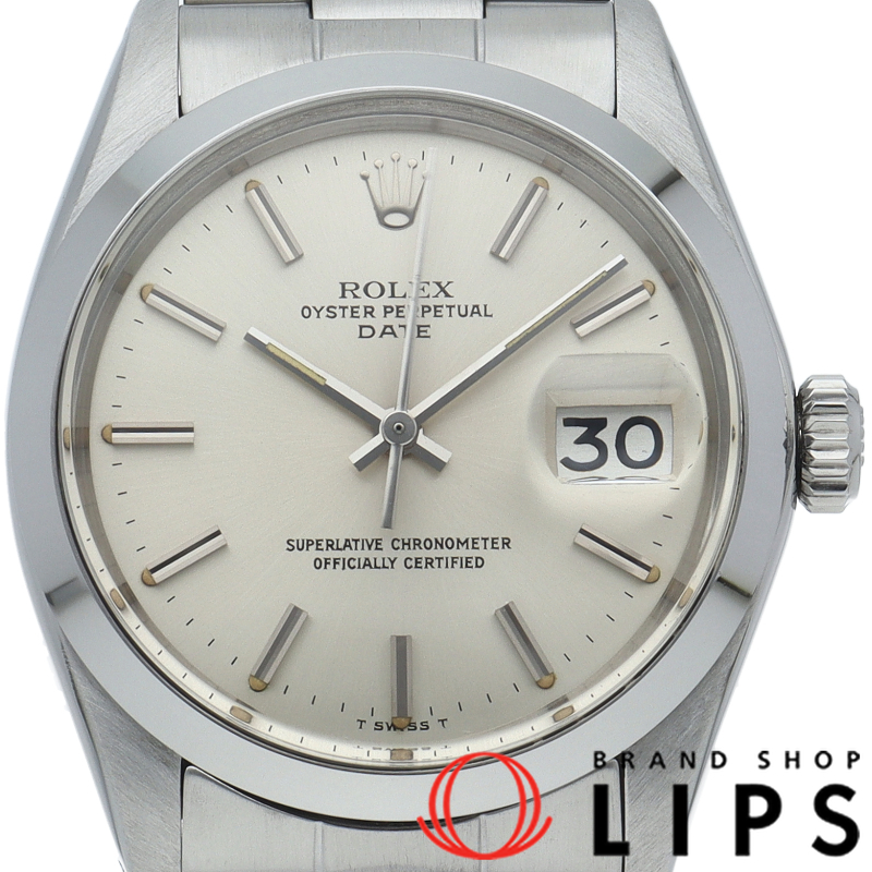 オイスターパーペチュアルデイト アンティーク