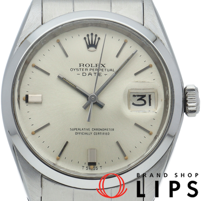 オイスターパーペチュアルデイト アンティーク