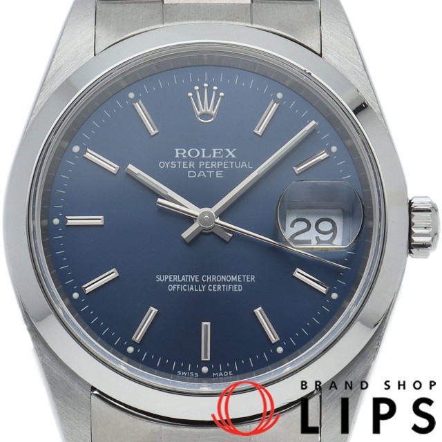 オイスター パーペチュアル デイト