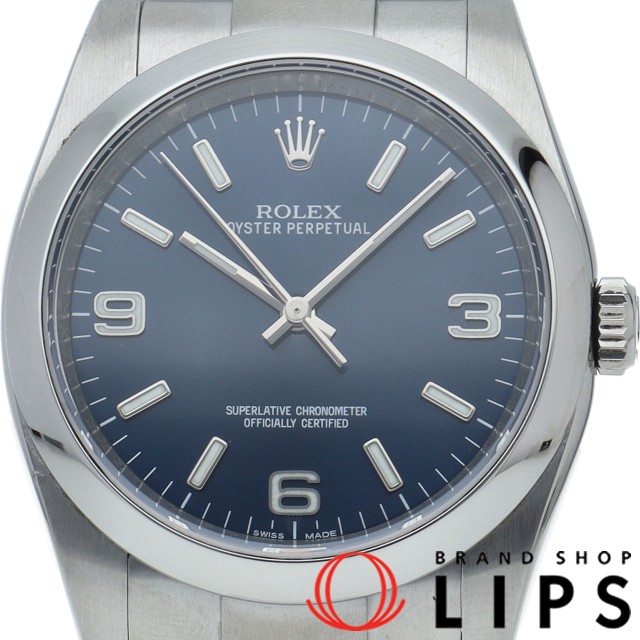 オイスター パーペチュアル 36 ブルー