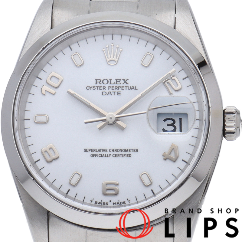 オイスター パーペチュアル デイト