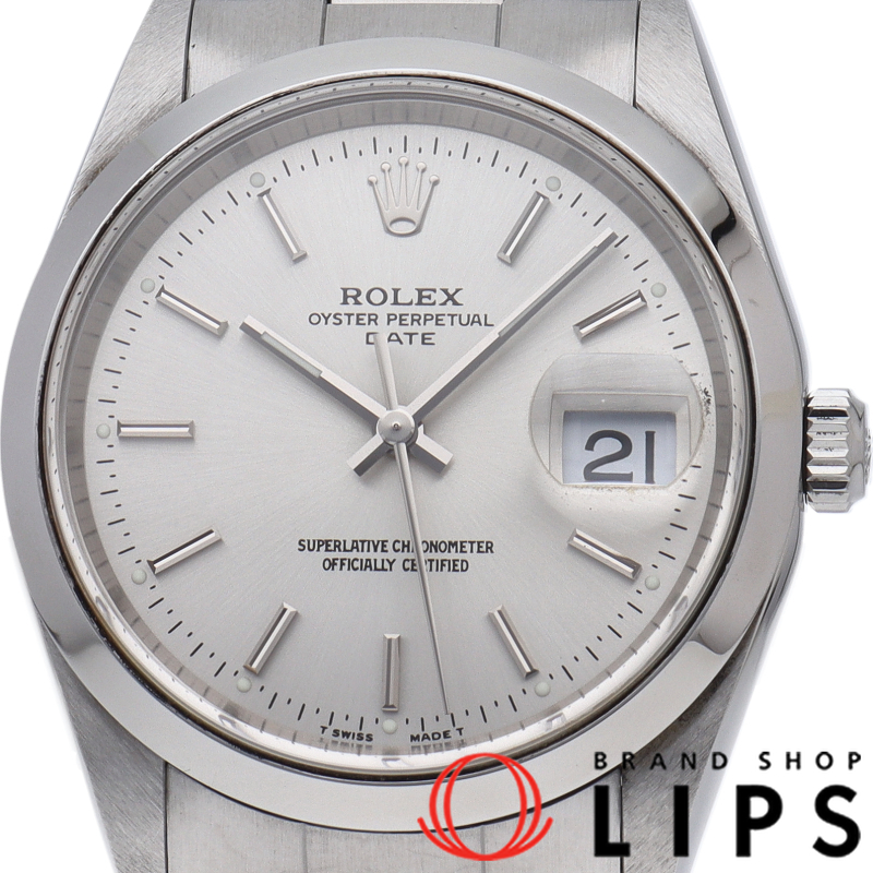 オイスター パーペチュアル デイト