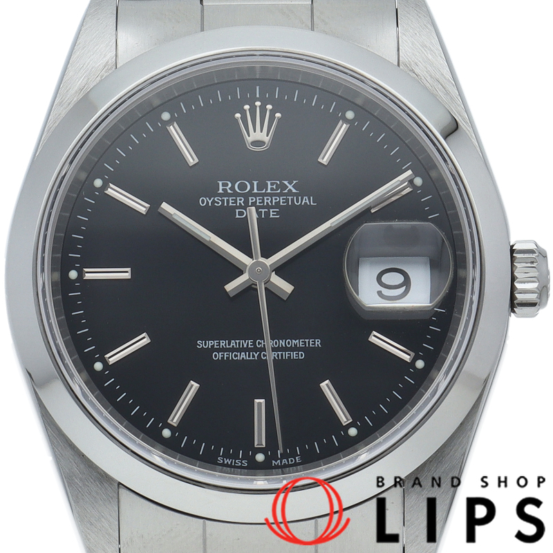 オイスターパーペチュアルデイト