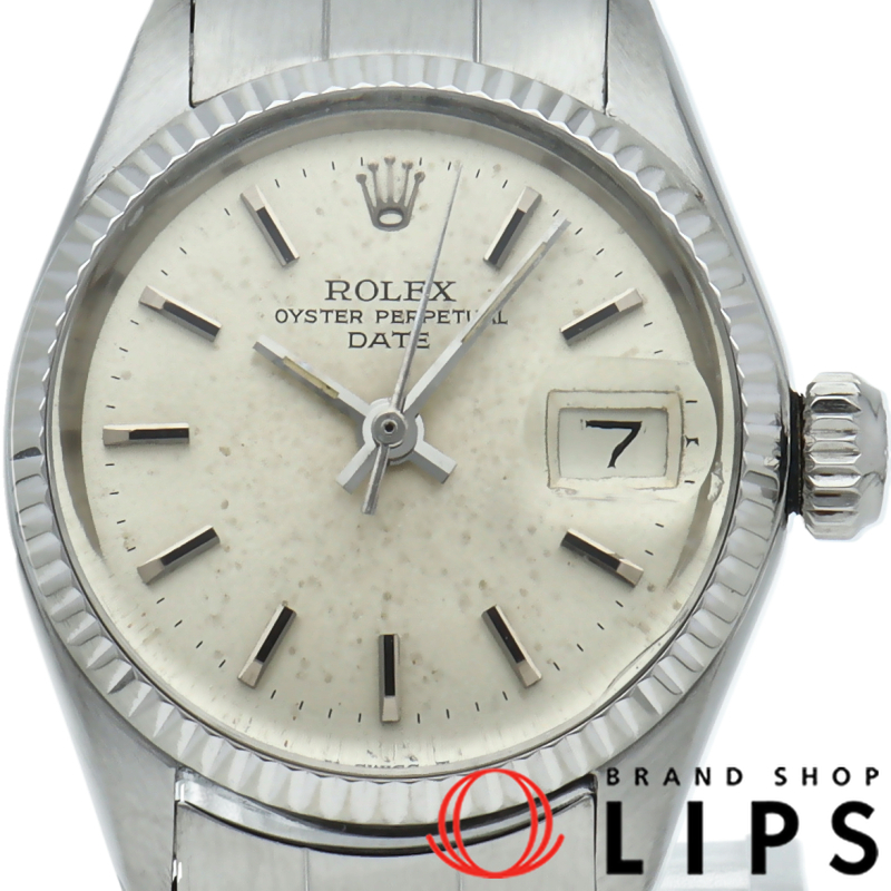 オイスターパーペチュアルデイト アンティーク