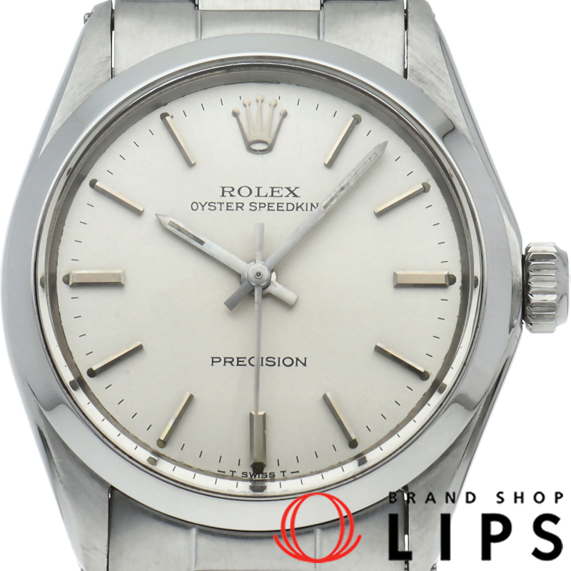 オイスタースピードキング アンティーク