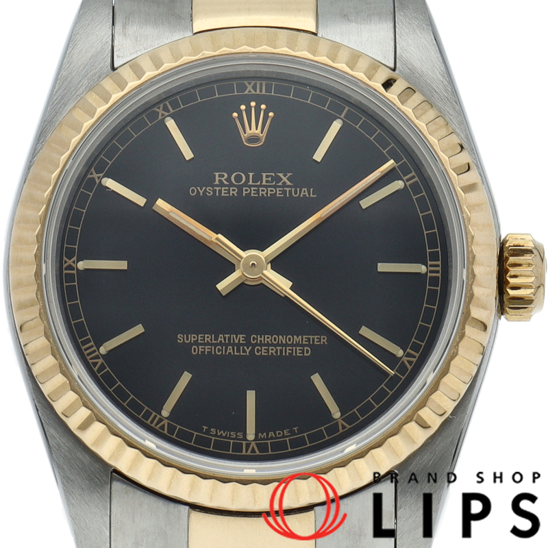 オイスターパーペチュアル ボーイズ時計