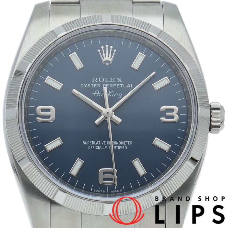 エアキング ウォッチ