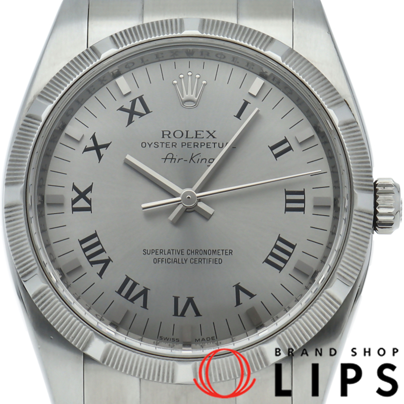 エアキング ウォッチ