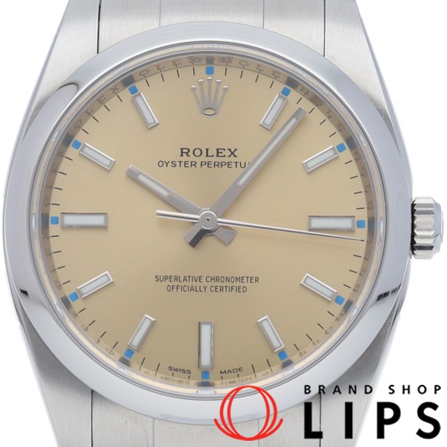 オイスター パーペチュアル 34 シャンパン