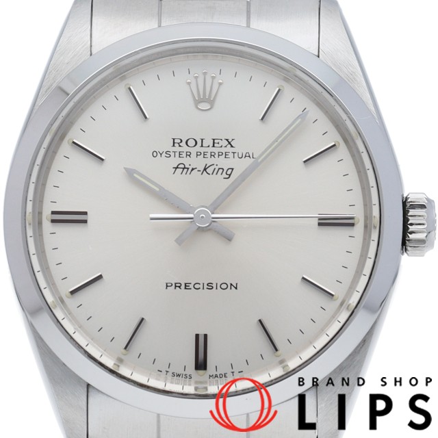 エアキング アンティーク