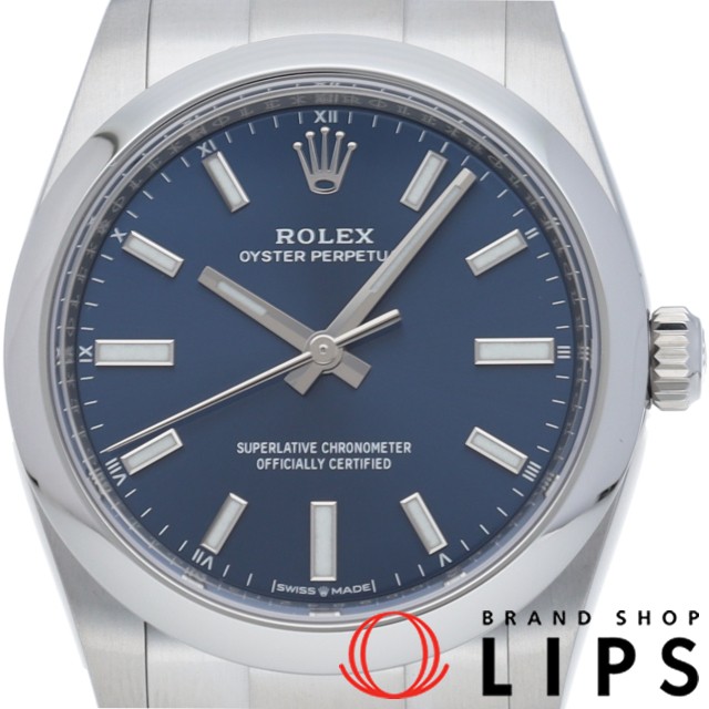 オイスター パーペチュアル 34 ブルー