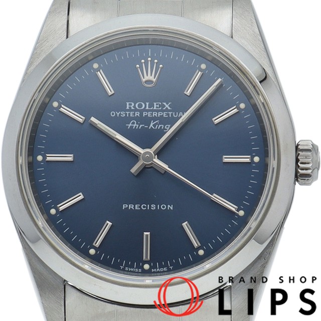 エアキング OH済