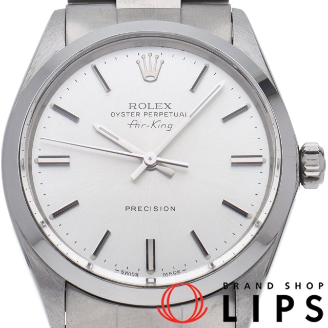 エアキング アンティーク