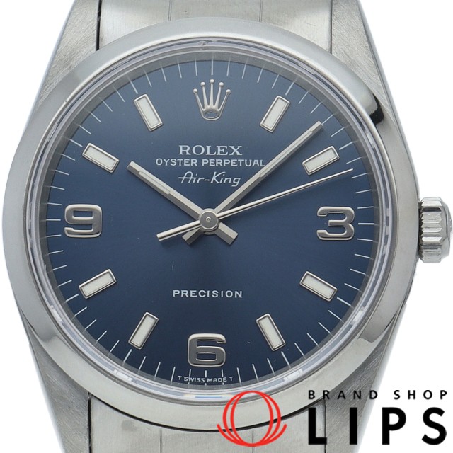 エアキング OH済