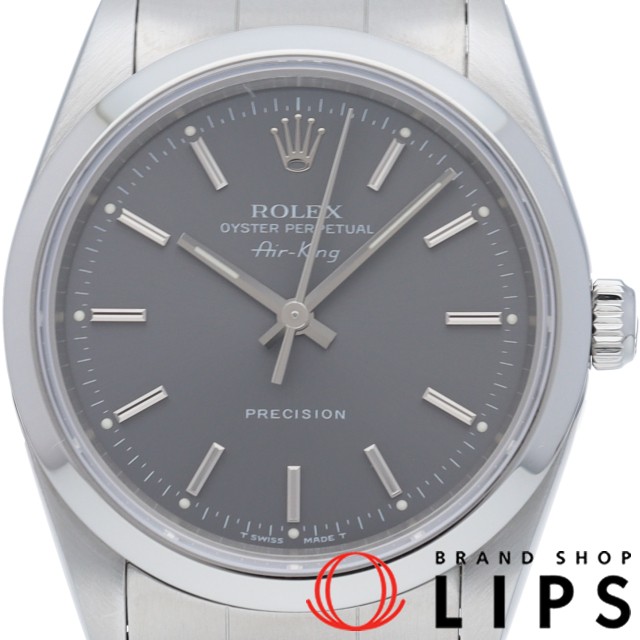 エアキング グレー