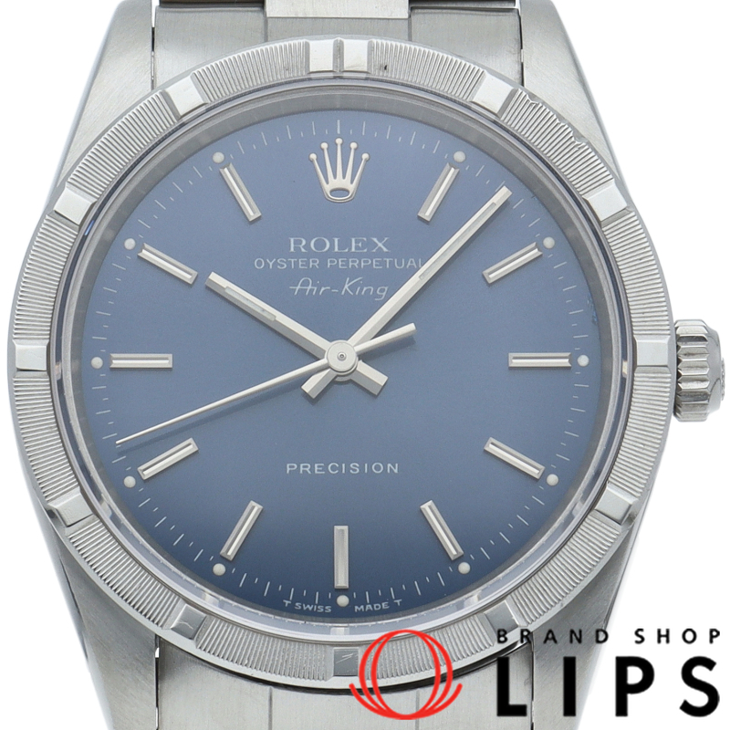 エアキング ブルー OH済