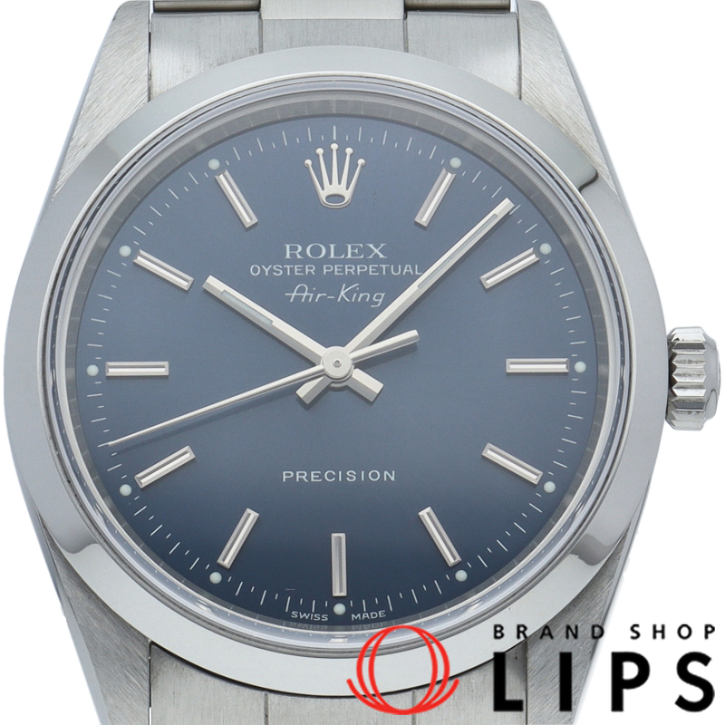 エアキング ブルー