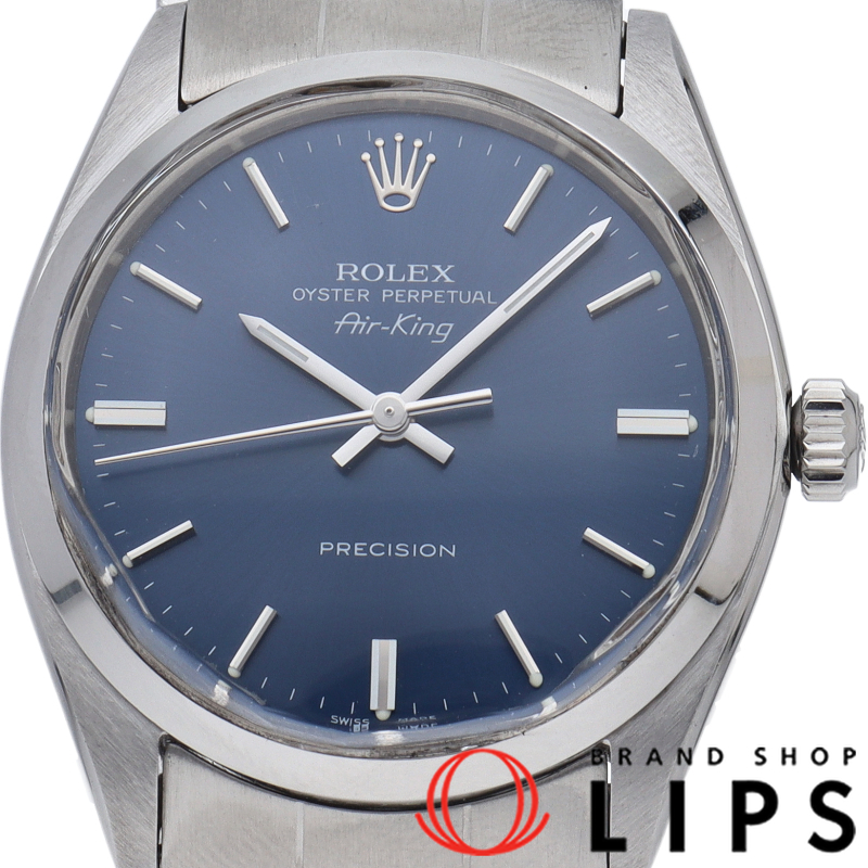 エアキング アンティーク