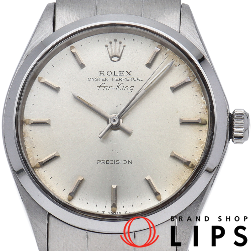 エアキング アンティーク