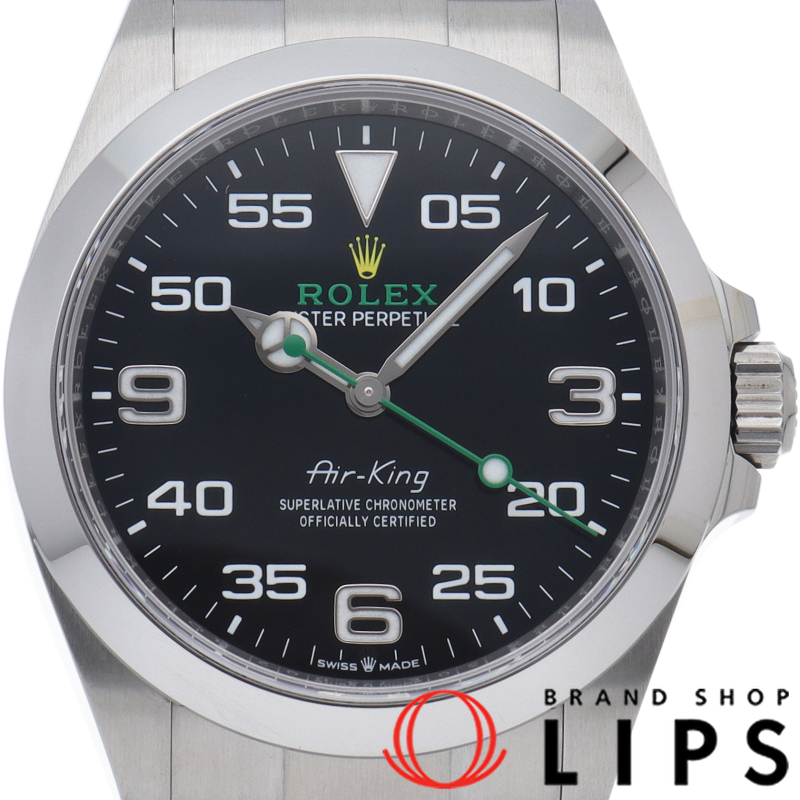 エアキング ウォッチ