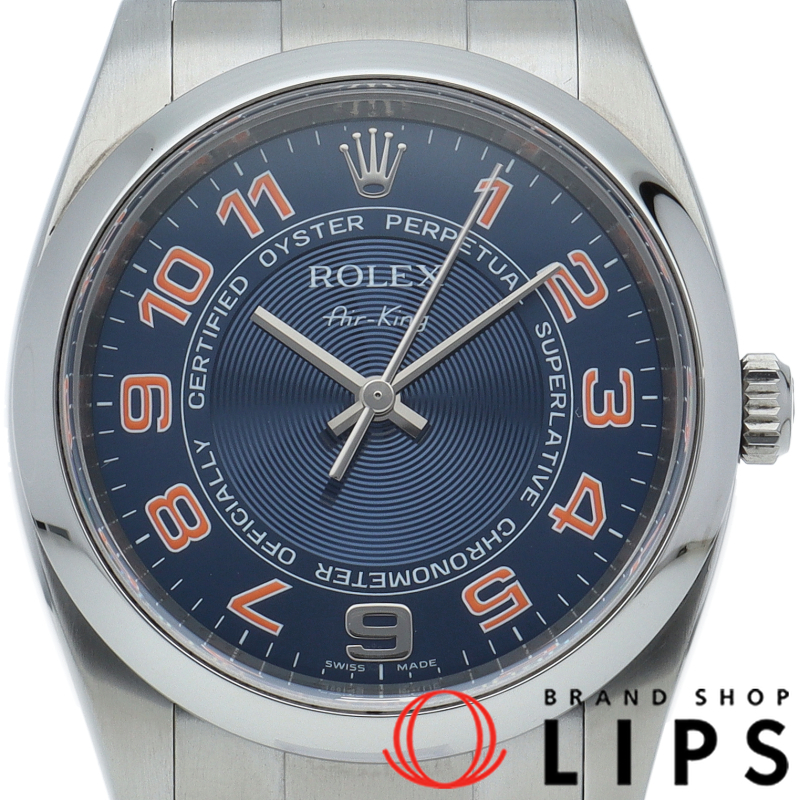 エアキング ブルーコンセントリック