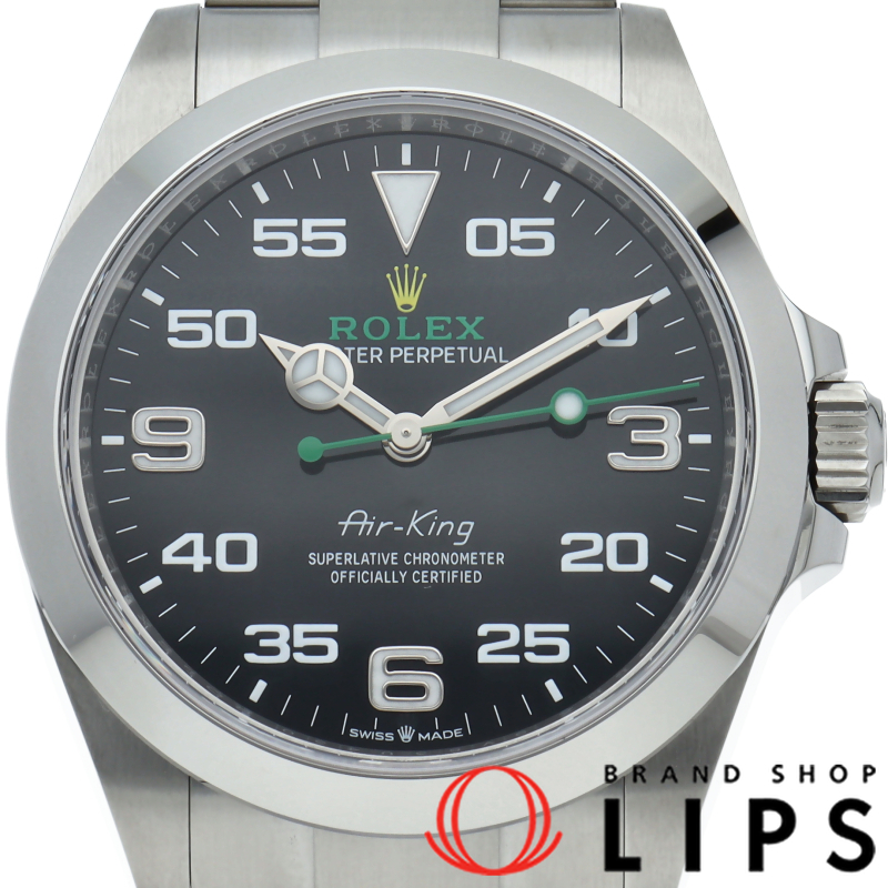 エアキング ウォッチ