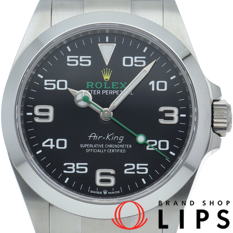 エアキング ウォッチ