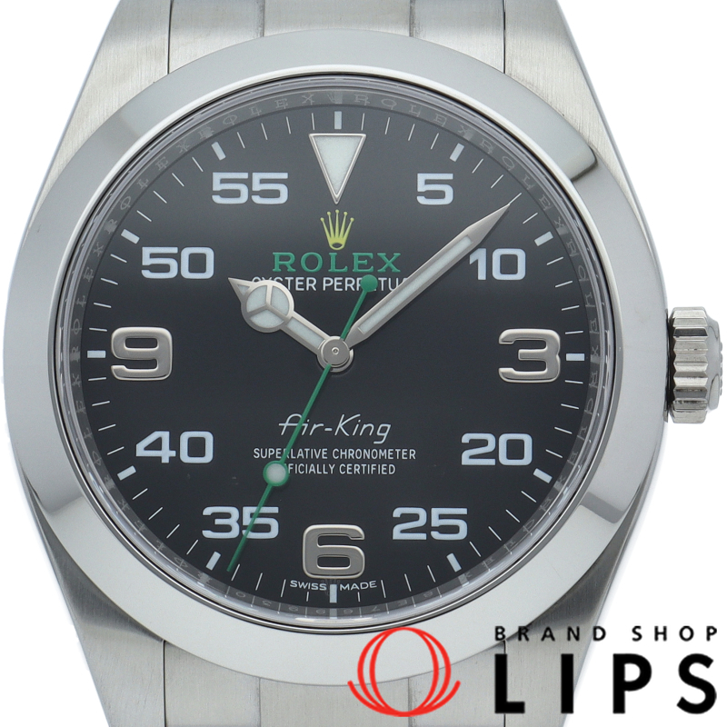 エアキング ウォッチ