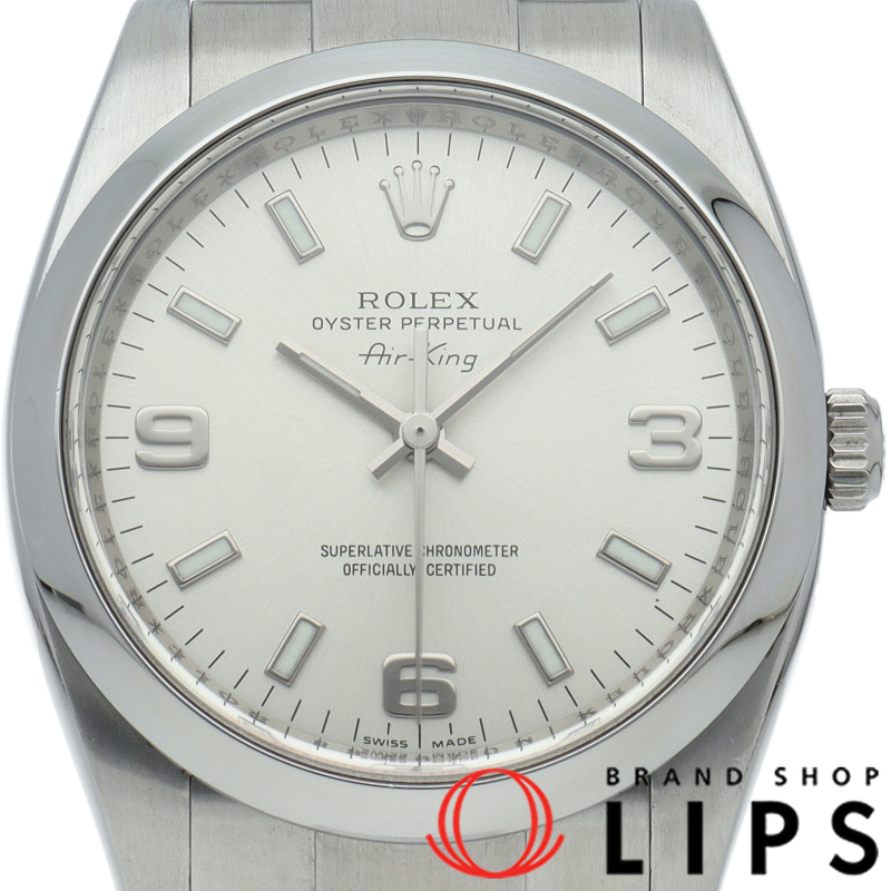 エアキング ウォッチ