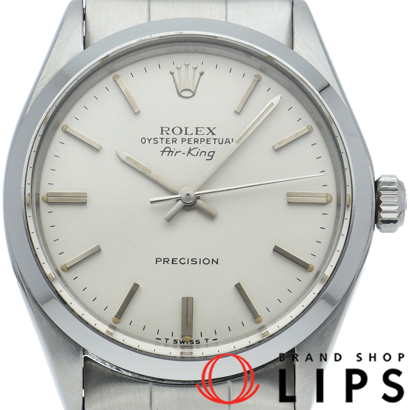 エアキング アンティーク