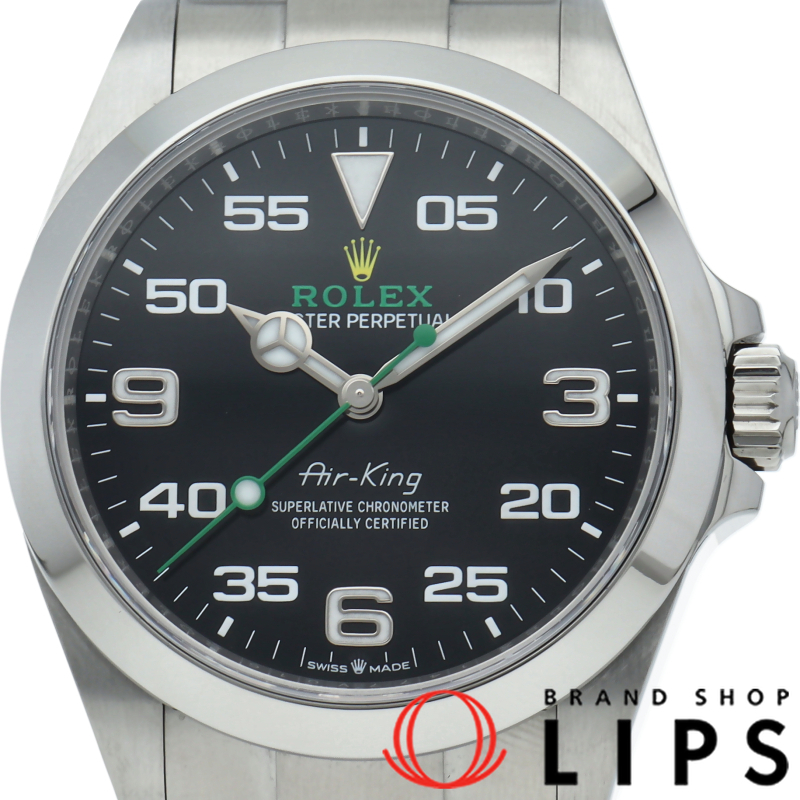 エアキング ウォッチ