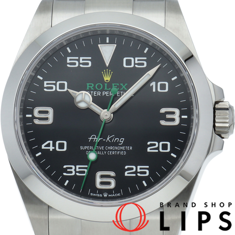 エアキング ウォッチ