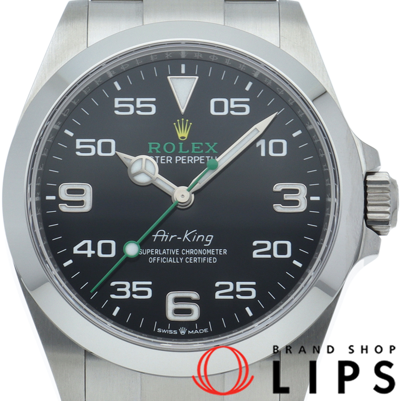 エアキング ウォッチ