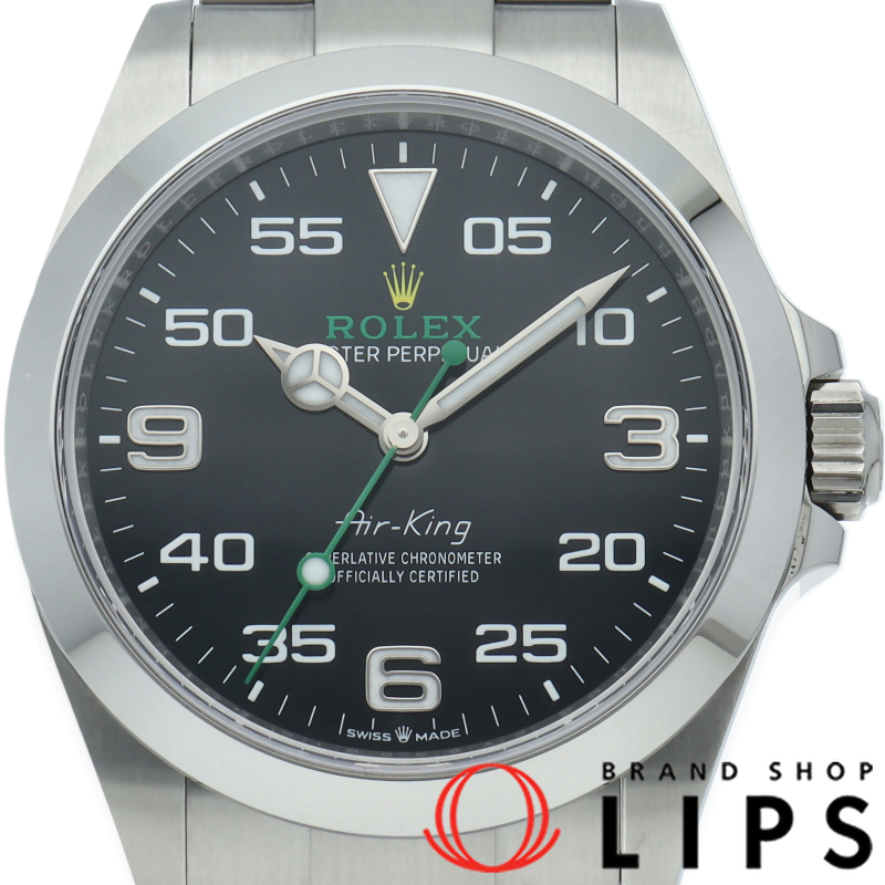 エアキング ウォッチ