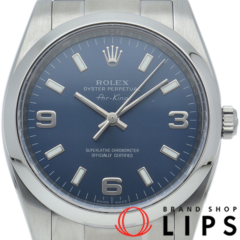 エアキング ウォッチ