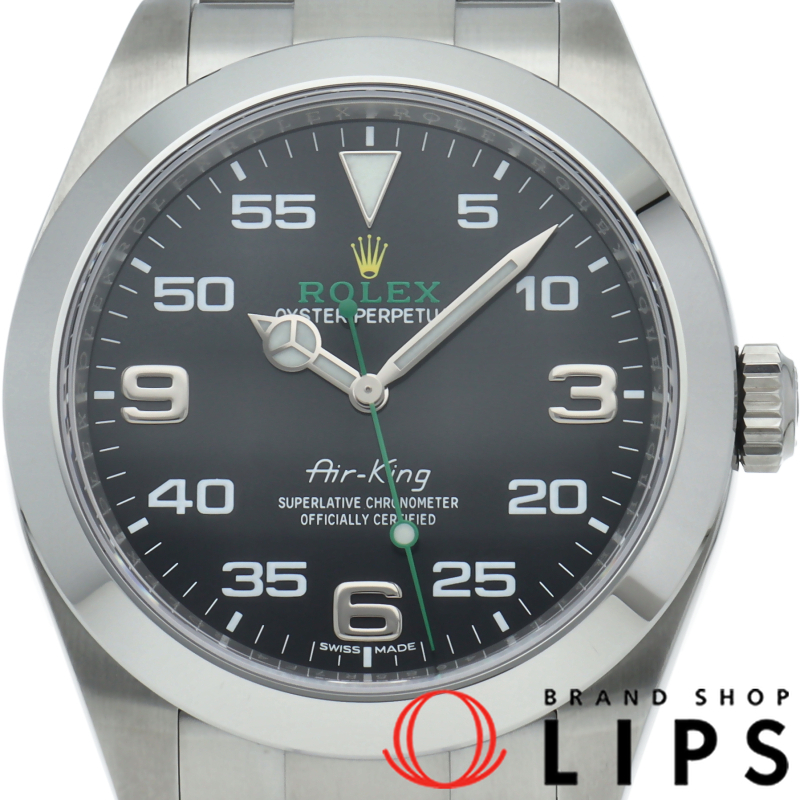 エアキング ウォッチ