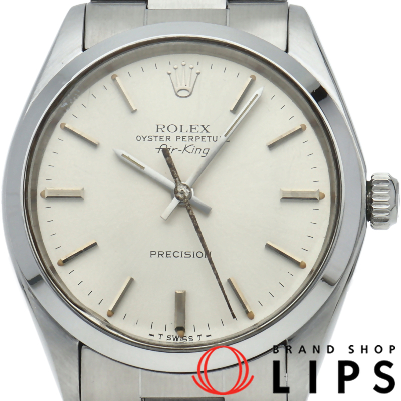 エアキング アンティーク