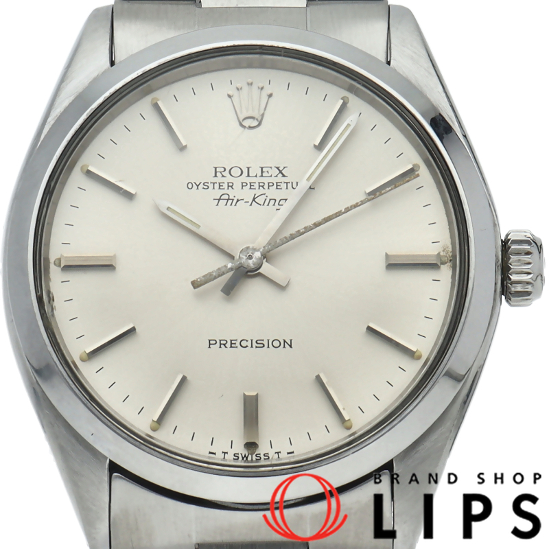 エアキング アンティーク