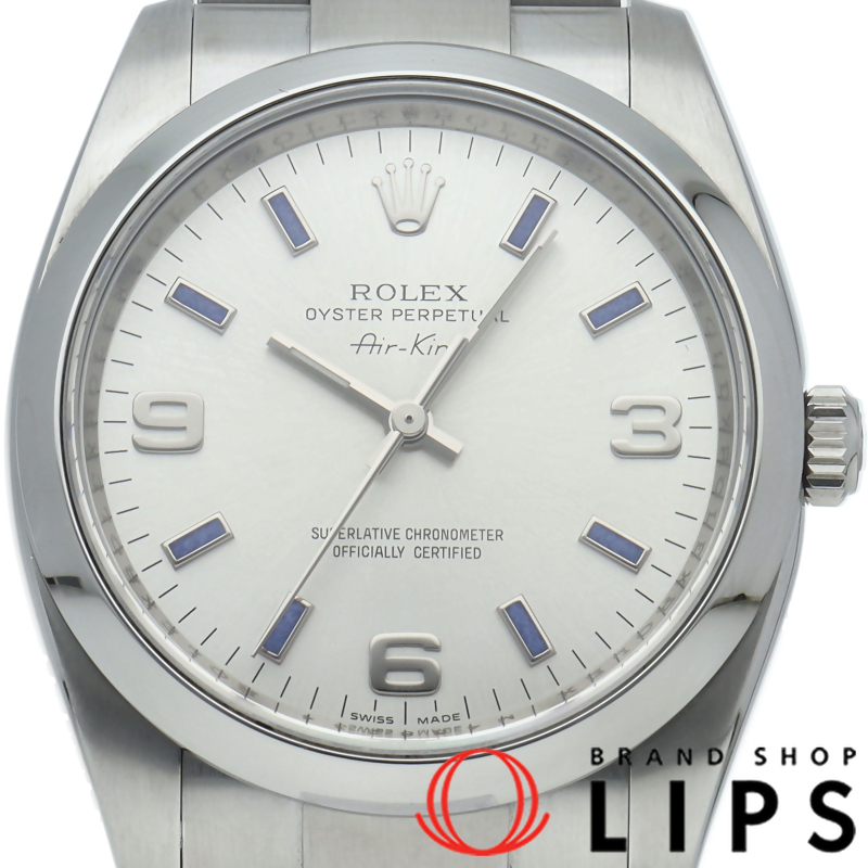 エアキング ウォッチ