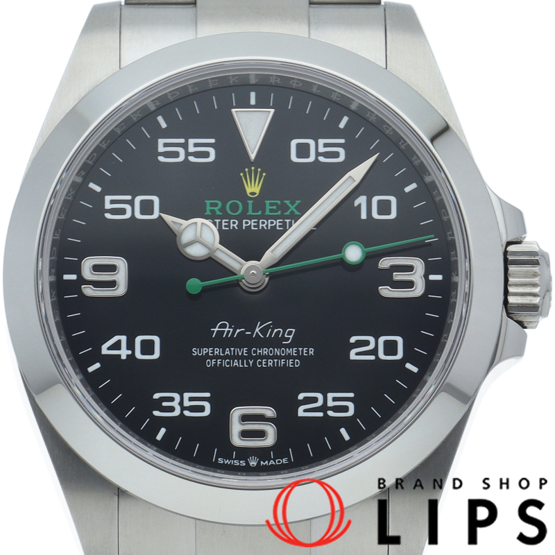 エアキング ウォッチ