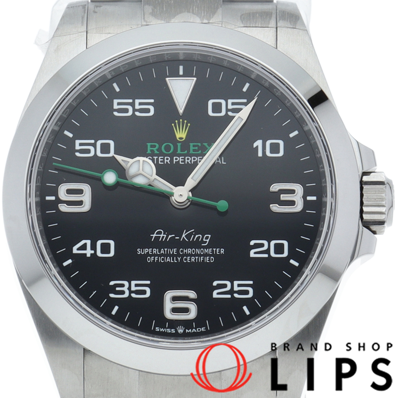 エアキング ウォッチ